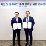 korean-trading-firm-posco-intl-adopts-jpm’s-kinexys-blockchain-payments-–-ledger-insights-–-blockchain-for-enterprise