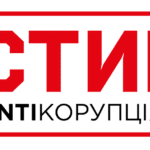 page-not-found-–-СТИК