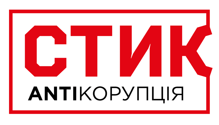 page-not-found-–-СТИК